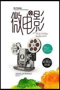 韦恩州立学院本科毕业证