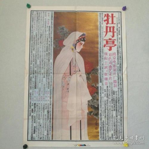 圣何塞州立大学 Physics degree